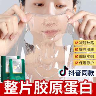 膠原蛋白面膜膠原蛋白面膜jshang Hanji海藻填充面膜膠原蛋白面膜補水保濕提亮膚色kr3j/賺錢88