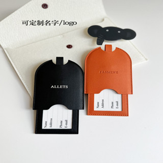 客製化 行李牌 可定製logo 吊牌抽拉款行李牌 飛機託運登機牌 行李箱 標簽掛牌 印名字