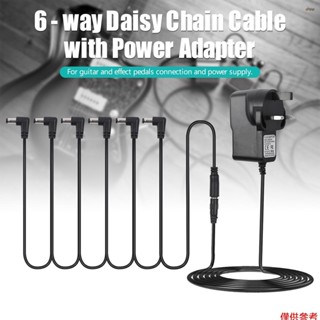 新款吉他效果踏板電源適配器帶 6 種方式菊花鏈電纜電源線直角