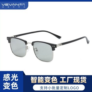 眼鏡防滑 眼鏡框 無框眼鏡 半框眼鏡 黑框眼鏡 半匡眼鏡 2023新款商務復古眉毛架男士平光鏡 防藍光方形金屬半框變色眼