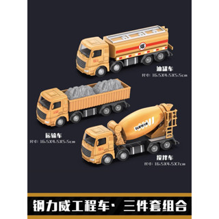 合金滑行水泥混凝土攪拌車挖掘機油罐男孩滑行工程車模型玩具汽車