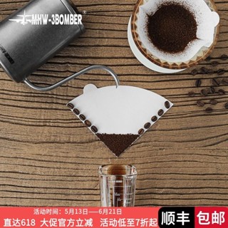 咖啡濾紙MHW-BOMBERBomber手衝咖啡濾紙VDrip咖啡濾袋日本進口