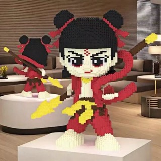 55cm超大哪吒夜光積木相容樂高積木兒童益智玩具拼圖禮物哪吒魔童/6.9