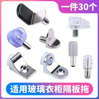 【臺灣熱銷】加厚層板託衣櫃隔板釘擱板支架活動木板托架物酒櫃玻璃託層板拖架