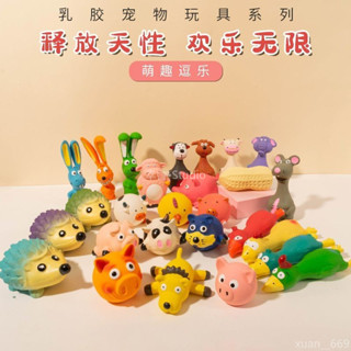🏷️臺灣出貨🪅 狗狗玩具 耐咬發聲動物型乳膠玩具 發聲豬頭球刺蝟磨牙潔齒寵物玩具 發聲玩偶磨牙玩具 寵物發聲玩具