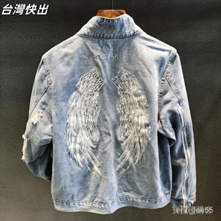 現.貨 【1132人收藏】設計潮牌複古刺繡破洞牛仔外套男士春鞦季韓版潮流淺色寬鬆夾剋男 臺灣出貨 KK