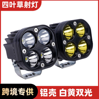 2025新款機車電動車射燈汽車改裝超亮雙光led車燈貓頭鷹前照燈20250612