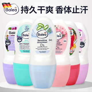 妮維雅止汗 止汗石 腋下止汗 德國Balea芭樂雅滾珠香體止汗露24小時乾爽清新持久留香走珠50ml