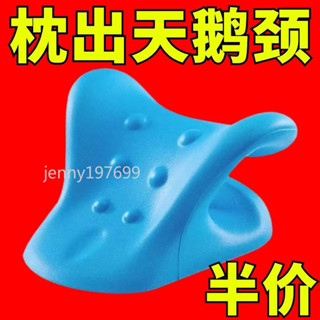 ❤臺灣出貨❤c型頸椎枕修復枕修復富貴包套脖子前傾矯正器頸椎專用枕頭頸椎枕可開票