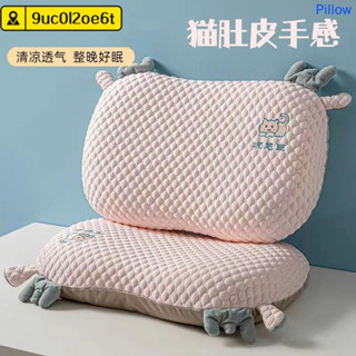 『臺現』100%正品✨ 涼爽透氣冰豆枕兒童夏季記憶海綿枕成人宿舍辦公室午睡專用