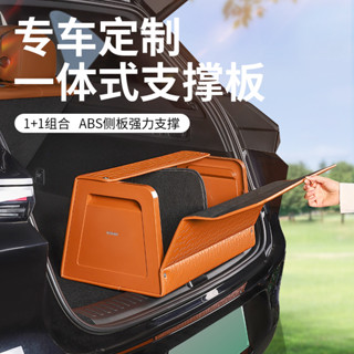 汽車後備箱收納箱車用摺疊儲物箱車用收納盒大容量整理箱內飾用品