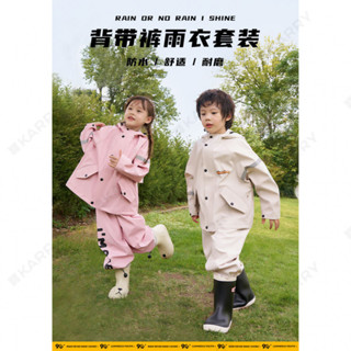 [現貨特惠]Halo Rain時尚可愛兒童雨衣 男女童全身防水雨衣背帶雨褲 春夏戶外旅遊推薦 兩件式雨衣 輕便雨衣 Ra