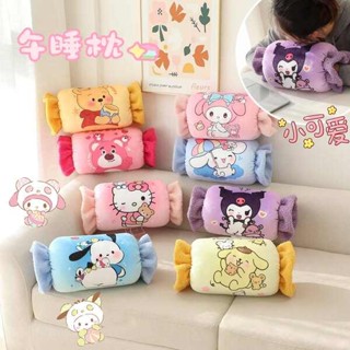 暖手寶 暖手枕 貓爪暖手寶 暖手 暖手抱枕 包郵】可愛卡通糖果抱枕庫洛米美樂蒂冬季學生可插手暖手捂午睡枕