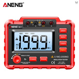 （有頻道）ANENG MH11 兆歐表數字500V高壓電子搖表1000V電工高阻計絕緣電阻測試儀 出貨不配電池 紅色