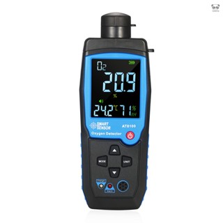 SMART SENSOR 希瑪 AT8100 氧氣檢測儀 帶電池出貨 空氣含氧量濃度 便攜式測氧氣測試儀 報警器