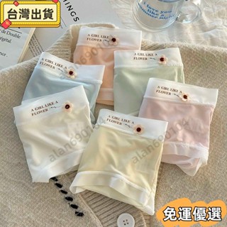 🔥熱銷🔥六色 6入裝 超涼感 無痕冰絲內褲 冰絲內褲 涼感內褲 內褲 內褲女生 無痕內褲 冰絲女內褲 透