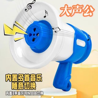 A熱賣#大聲公喇叭玩具鑰匙扣會説話唱歌錄音的喇叭創意整蠱兒童學生掛件5Y