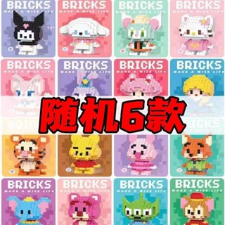 拼裝積木相容樂高兒童益智玩具拼圖迪斯尼星黛露拼裝積木積木拼樂高兒童益智玩具拼圖迪士尼星黛露25.05.2525.05.2