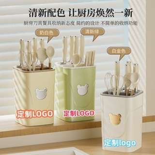 【⭕關注打折⭕】廚房瀝水多功能刀架 廚房檯面刀具 置物架 家用卡通熊刀架盒 筷子筒 收納盒 收納 日用品 廚房用品