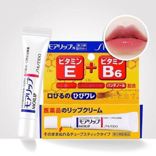 臺灣出貨 日本資生維生素堂B6潤唇膏保濕滋潤唇膏護唇膏質地輕盈不黏膩 持久鎖水保濕 防曬護唇雙效合一 呵護雙唇柔軟水潤