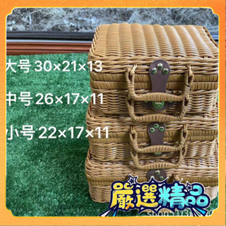 🎉臺灣熱賣🎉仿藤複古手提箱收納箱編織盒攝影道具廠傢批髮🎉全館下殺🎉X01