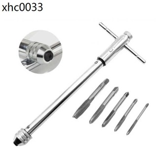 可調式棘輪絲錐扳手絞手 加長型絲錐鉸手絲攻扳手 M3-M8 M5-M12