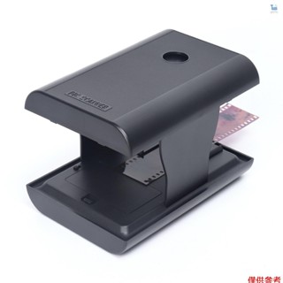 TON169手機菲林底片掃描器 支援35mm/135mm菲林底片或者幻燈片/APP可轉換成數字JPEG格式 （需2*AA