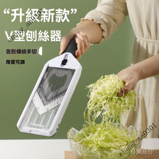新品熱銷 免運🎀包菜刨絲器傢用多功能沙拉捲心菜甘藍土豆絲切絲廚房切菜神器切片