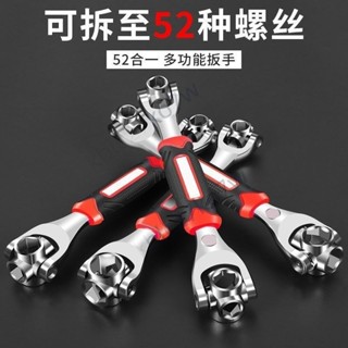 【臺灣熱賣】多功能套筒扳手 維修汽車拆卸輪胎工具 萬用梅花狗骨頭