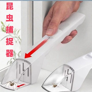 【臺灣熱賣】Insect Catcher手持昆蟲捕捉器蜘蛛捕捉器工具昆蟲蜜蜂抓蟲神器【RYP1】