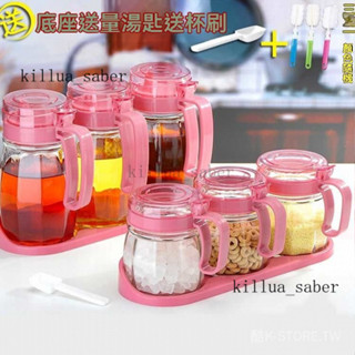 新品熱銷 免運🎀廚房用品玻璃油壺調料盒放鹽罐調味罐傢用佐料瓶收納盒組閤裝套裝