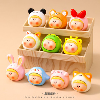 可愛莉莉絲潮玩 萌粒公仔diy飾品配件鑰匙吊飾迷你車用桌面小擺件