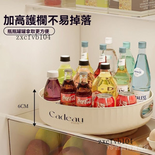 新品熱銷 免運🎀【6497人收藏】旋轉調料盒旋轉式廚房置物架鹽味精廚房轉盤旋轉調料架旋轉360度
