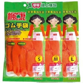 興農楓康家事專用手套(S/M/L)【愛買】