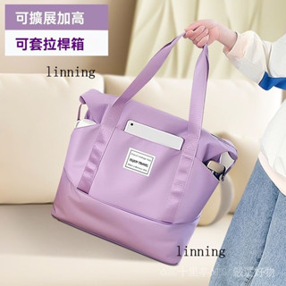 新品 免運🎀.開學旅行包拉桿箱手提袋大容量旅遊健身衣物收納袋齣差打包行李袋