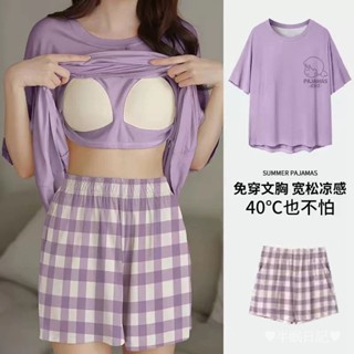 【保固 免運】關注領取九折 居家服 套裝 帶胸墊睡衣女夏季可外穿家居服兩件套裝2024新款夏天休閒大碼卡通
