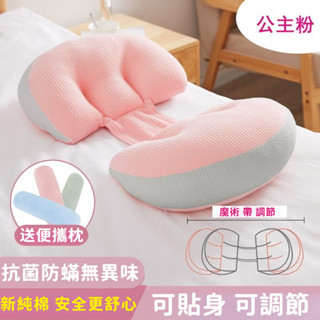 睡覺神器 月亮枕 側睡枕 腰枕託腹枕靠腰 多功能U型 託腹抱枕孕婦 孕期抱枕靠枕 孕婦枕 護腰枕 孕婦枕頭護腰側睡枕