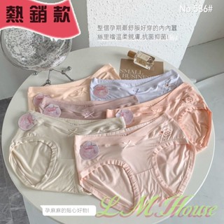 【限時特惠】夏季新款孕𡠹內褲女低腰託腹棉短褲孕期早期棉質三角褲3條盒裝孕婦內褲 大碼內褲 女內褲 孕婦褲 女性內褲