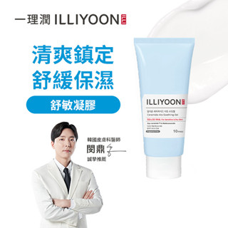 illiyoon 一理潤神經醯胺舒敏保濕凝膠175ml