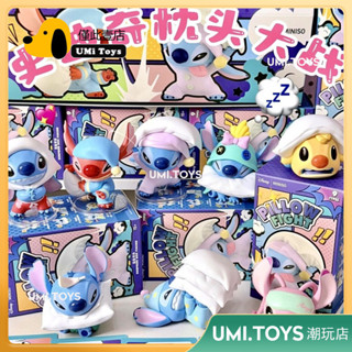 ✨Umi潮玩✨正版 MINISO 名創優品 迪士尼 史迪奇 枕頭大戰 可愛史迪仔 潮玩公仔盲盒