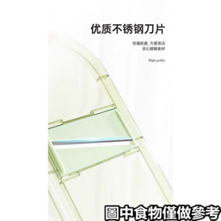★切片器★現貨 刨絲 器家用廚房 多功能 擦絲 器商用 切片 機切絲 切片 切菜切土豆絲神器