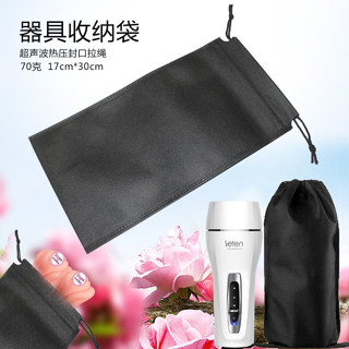 【禁區樂園 免運】器具收納袋 情趣用品收納袋 器具性玩具 束口儲存收容袋 成人用品 震動棒專用袋子