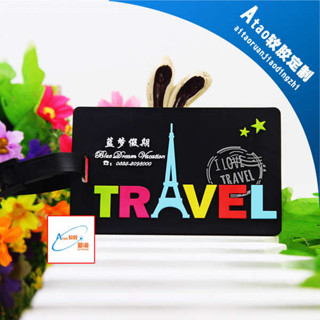 魔鬼氈束帶 行李箱束帶 創意旅行箱行李牌 卡通託運掛牌吊牌登機牌 出國用品 旅行社