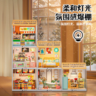 【現貨速發】兒童大城小鎮DIY小屋模型燈光積木場景立體拼圖兒童益智玩具禮物