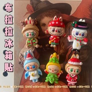 【24小時出貨】 拉布布冰箱貼 卡通造型 創意裝飾 磁吸固定 拍立得相框 佈告欄磁鐵 辦公室磁鐵