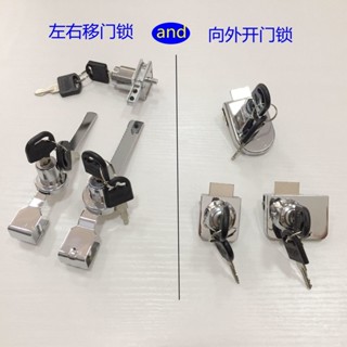 【臺灣出貨】展示櫃 玻璃門鎖 鋸齒鎖 玻璃推拉門鎖 櫥窗鎖 移門鎖 玻璃櫃臺鎖