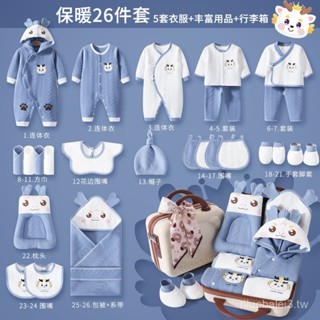春夏純棉嬰兒衣服剛出生初生男女寶寶新生兒禮盒滿月禮物用品大全