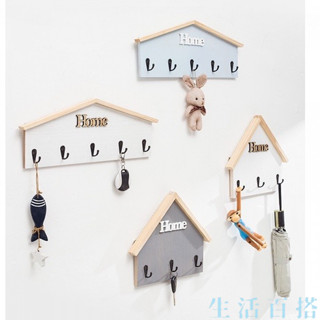 生活百搭✨入戶裝飾掛鉤免打孔玄關鑰匙掛鉤壁掛衣架簡約家用衣帽收納壁掛居家客廳房間出租屋改造懸掛裝飾