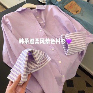 【HOT 本舖】 紫色條紋拼接長袖襯衫襯衣女2025開春新款上衣獨特超好看漂亮小衫