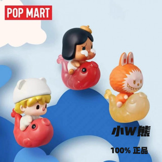 【小W熊】正版現貨 ✨可挑款✨POP MART泡泡瑪特 POP BEAN泡泡萌粒 遇見錦鯉系列 可愛桌面擺件Q